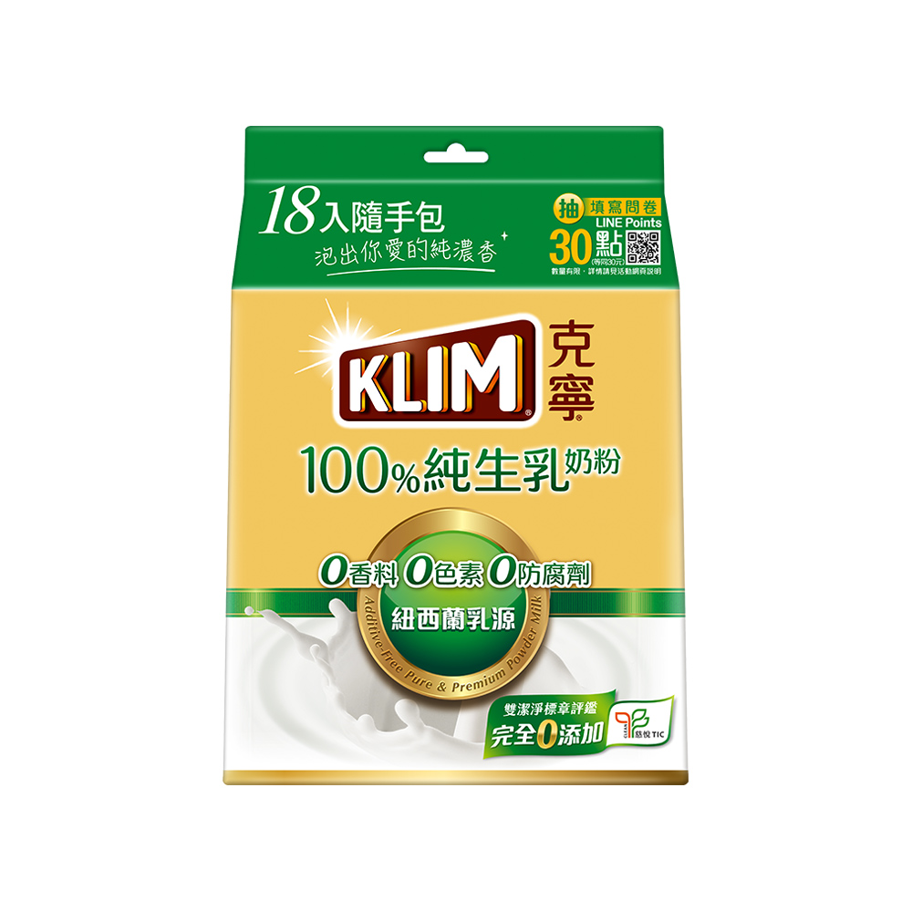 克寧100純生乳奶粉隨手包 36g x18, , large