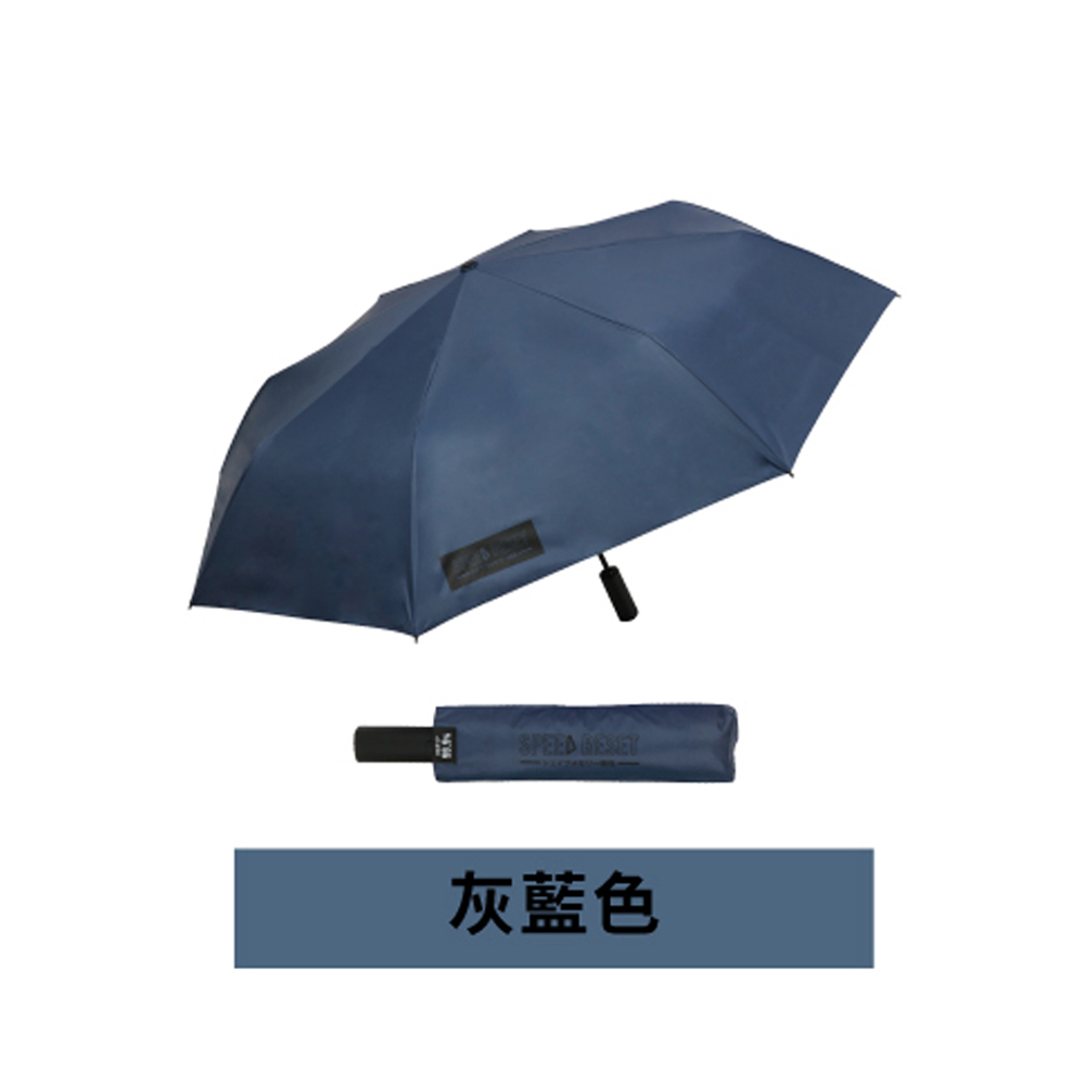 【真心良品】大振豐BLACK RESET記憶迅收全遮光黑膠自動開收傘-1入, , large