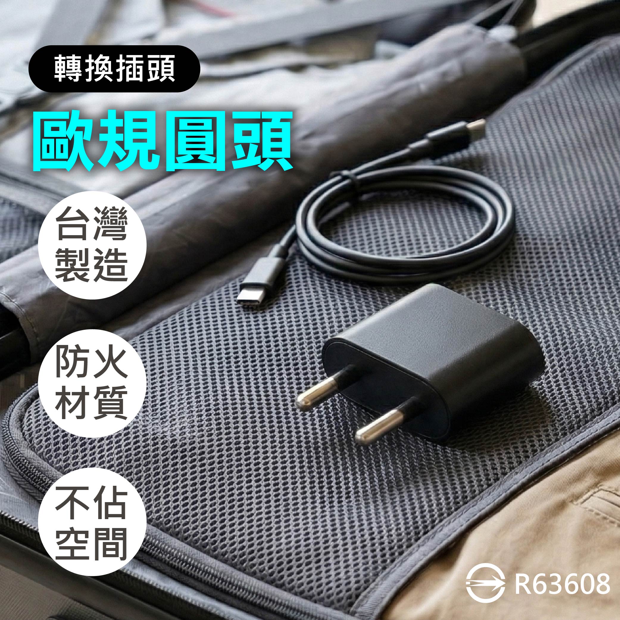 鉅玉經典｜轉換插頭 扁變圓 插頭 2P插頭 轉接頭 萬用插座 台灣製 78Y-61A, , large