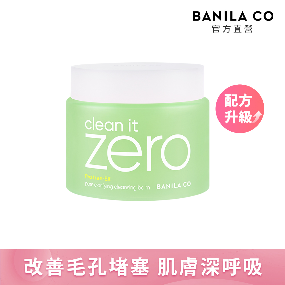 BANILA CO 官方直營 ZERO零感肌瞬淨卸妝霜180ml - 多款可選 | 購綺麗, , large