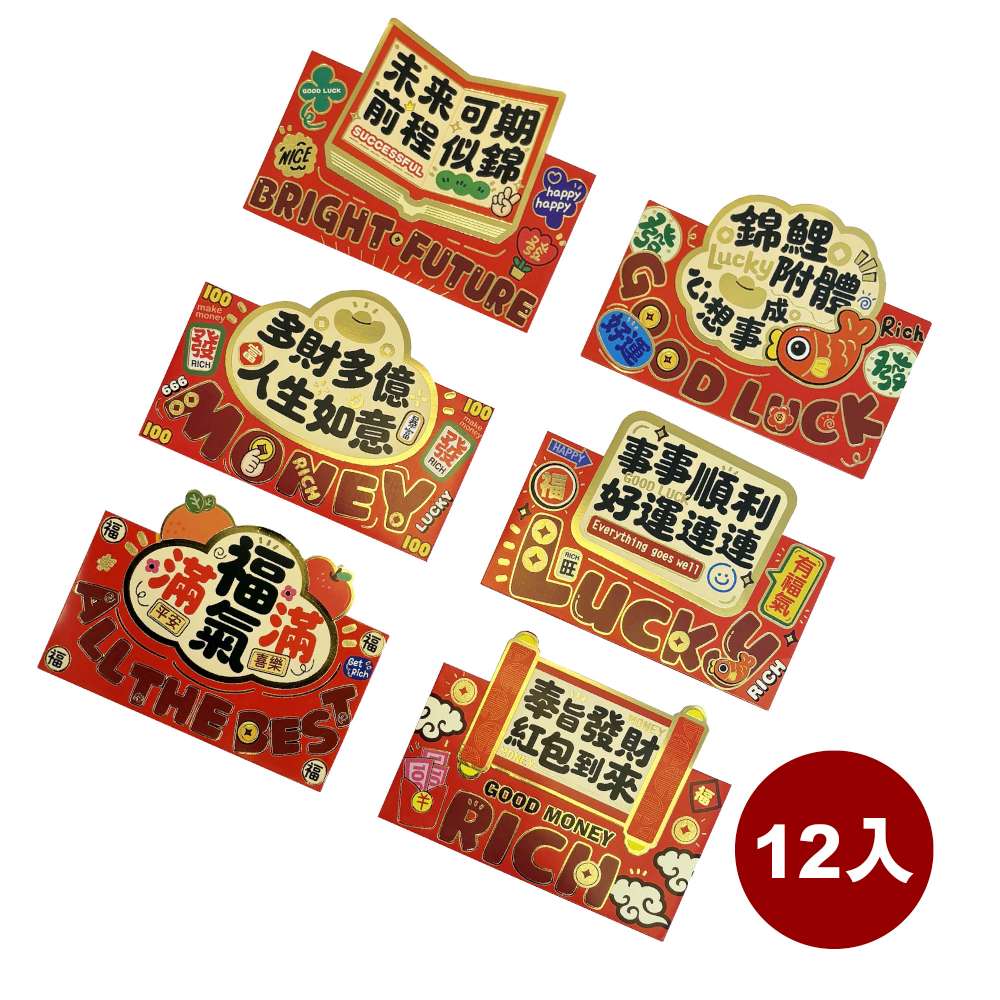 Happy Lunar New Year, , large