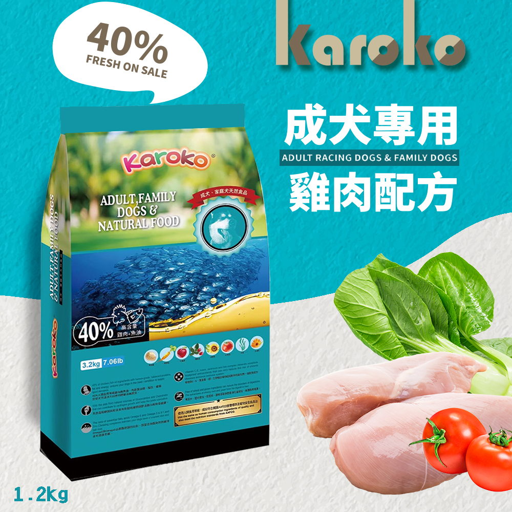 KAROKO 渴樂果 雞肉成犬 1.2kg 飼料  一般成犬 賽級犬 家庭犬皆可, , large