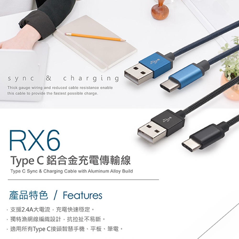RASTO RX6 Type C Aluminum Alloy Charging Transmission Cable 1.5M 2.4A High Current Fast, Stable and Pull-resistant design, , large