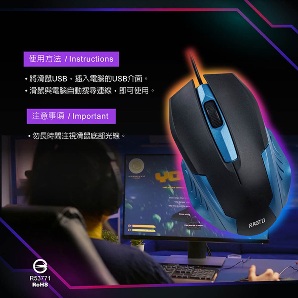 RASTO RM22 Celestial Blue Gaming Wired Mouse High-resolution tracking Ergonomic and lightweight design, , large