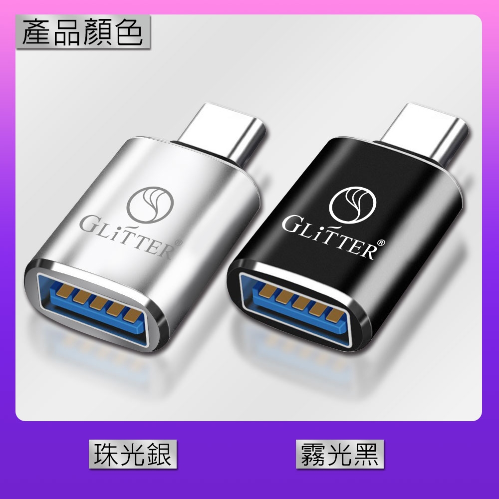 GliTTER GT-2590 USB to TYPE-C Adapter Fast Charging Support High-Speed Transmission, , large