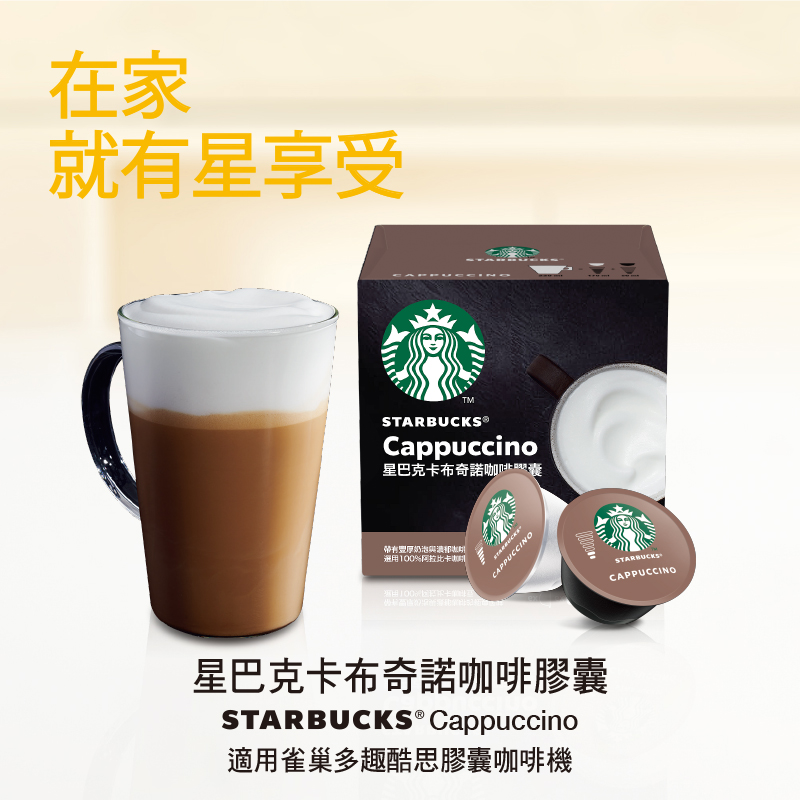 SBX CAPPUCCINO CAP, , large