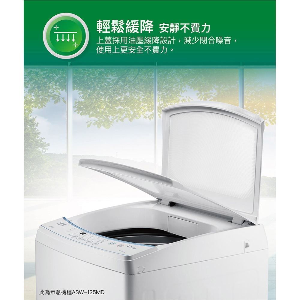 SANLUX 台灣三洋 10公斤 單槽洗衣機 ASW-100MD, , large