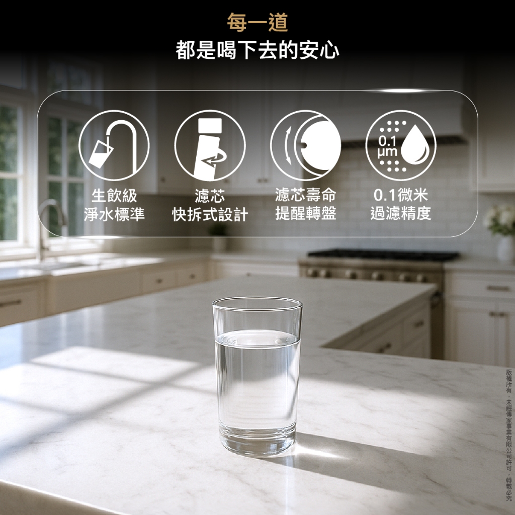 【麗水生活】廚事寶 KitchenPro G2000 兩轉廚下生飲濾芯 淨水器 含基本安裝, , large