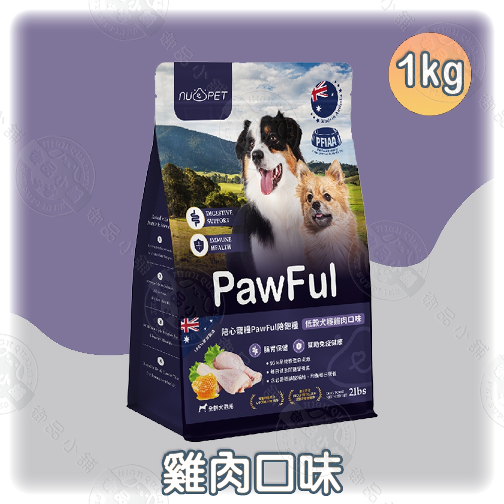 陪飽糧 全齡犬乾糧 1.2.6KG 低穀 高蛋白 腸胃保健 幫助免疫 滋補強身 犬飼料 陪心 送贈品, , large