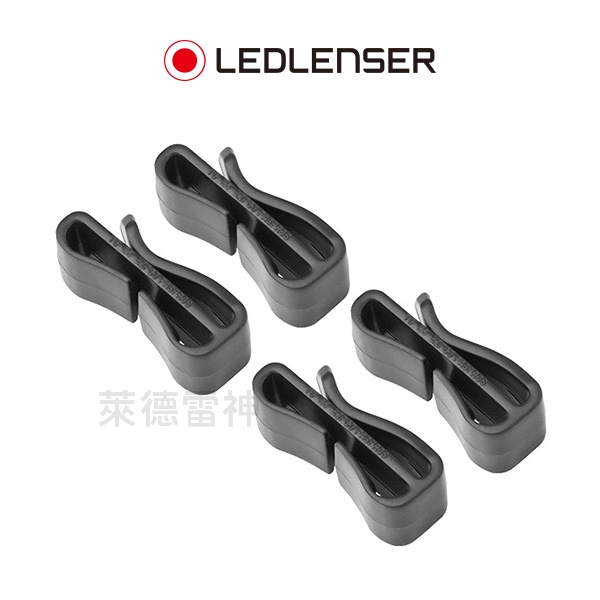 【德國Ledlenser】原廠頭燈專用扣夾（裸包裝）, , large