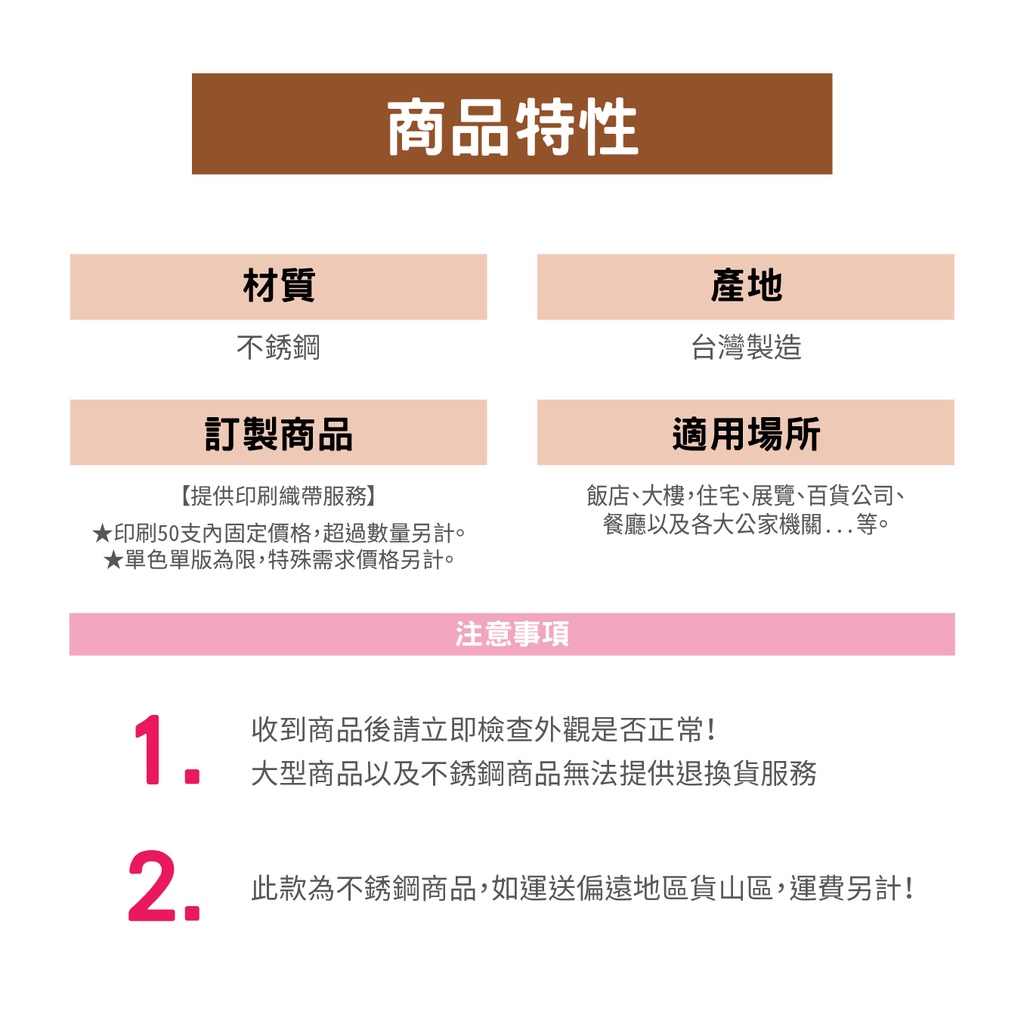 現貨-單隻 不銹鋼紅龍柱 RS-A2SR 台灣製造 伸縮圍欄柱 排隊柱 伸縮織帶 秩序維持 耐用 8公斤 排隊圍欄, , large