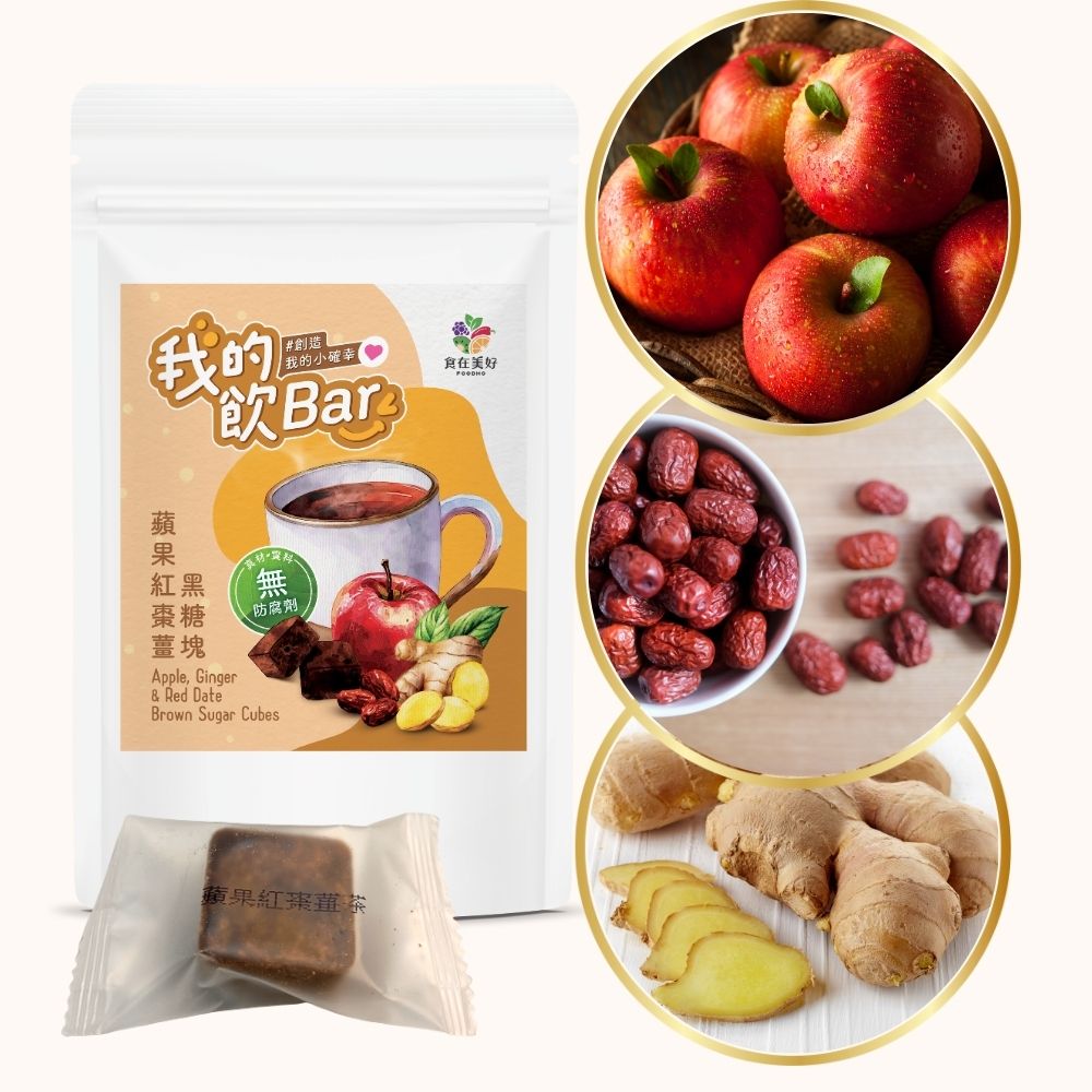 FOODHO Bubble Bar Brown Sugar Cubes &ndash; Apple, Ginger & Red Dates | 17g x 6 Cubes | Vegan | Individually Wrapped | No Preservatives, , large