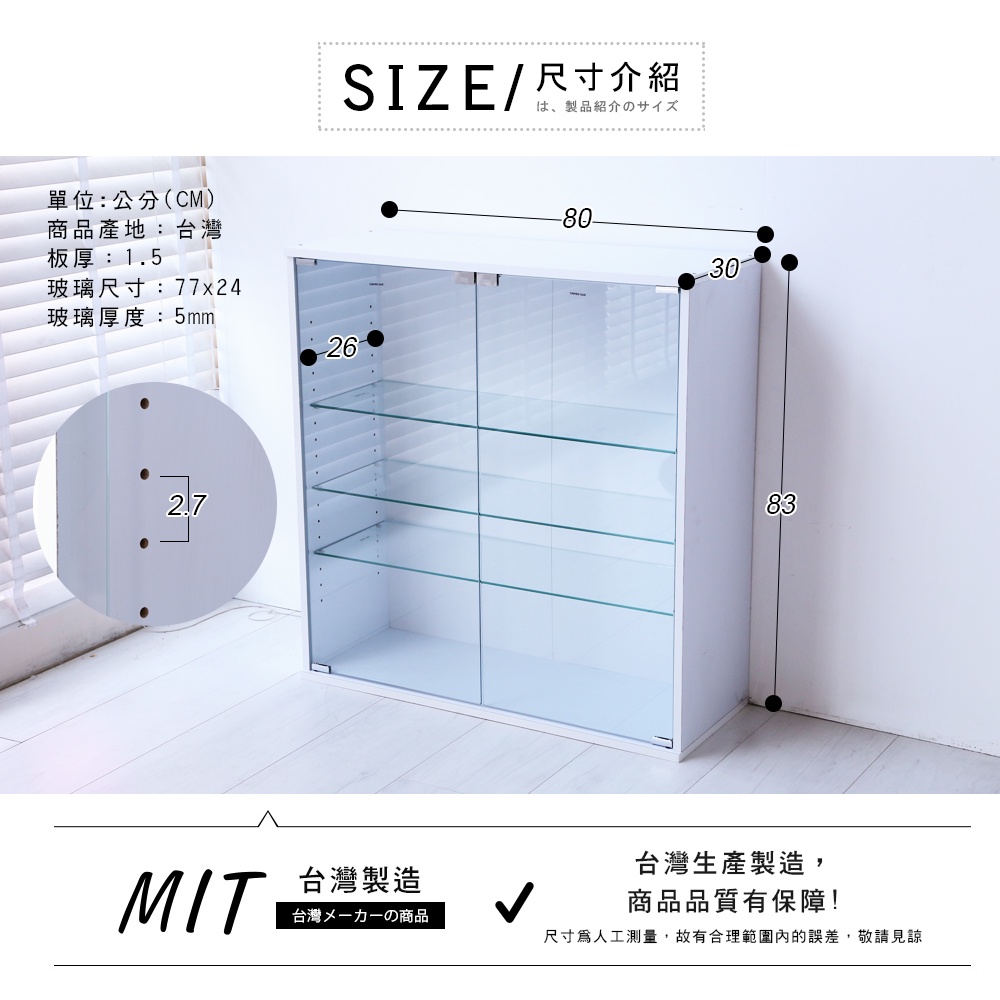 【澄境】玻璃展示櫃 公仔櫃 模型櫃 收納櫃 玻璃櫃 展示櫃 置物櫃 BO113, , large