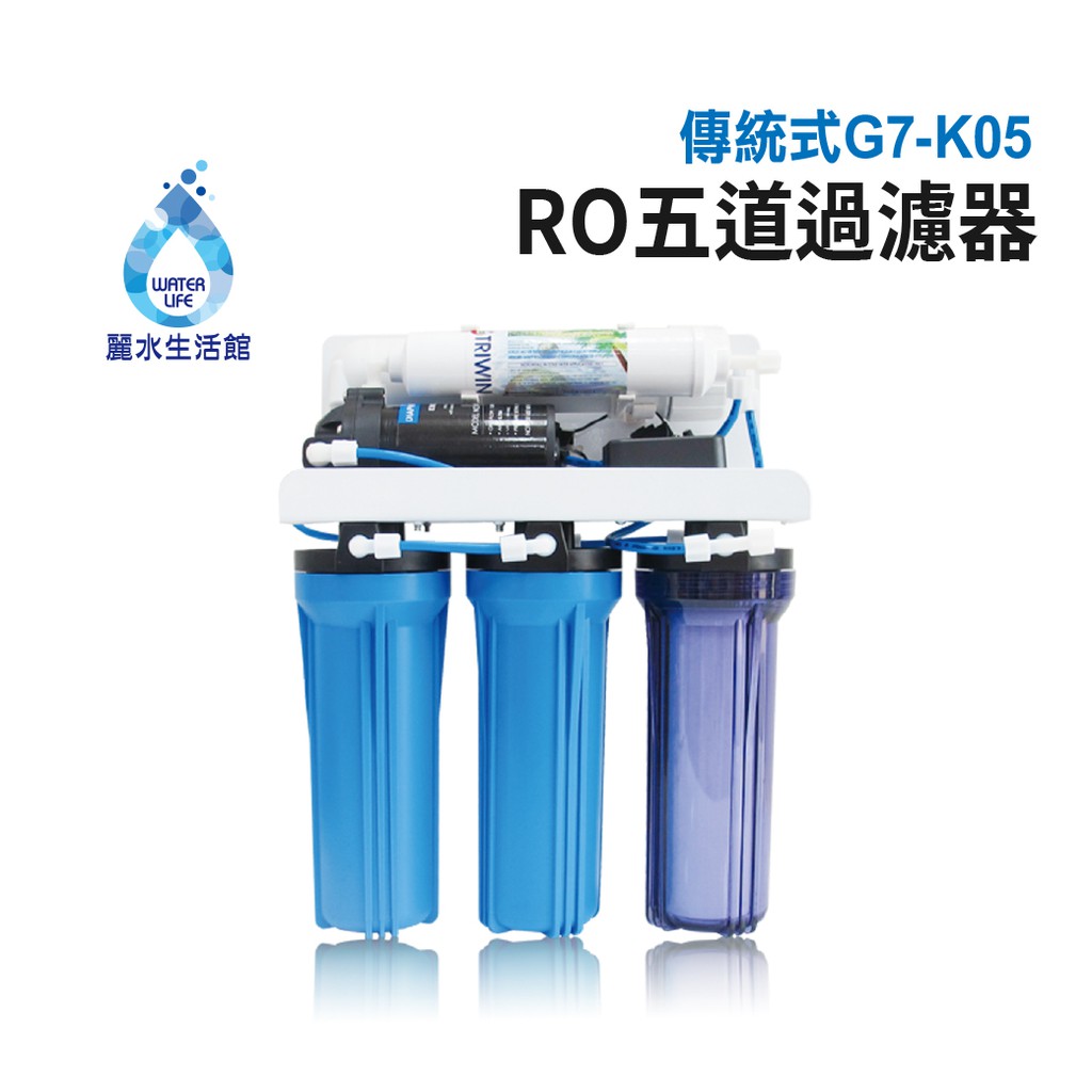 【麗水生活】BOQUN 博群 BQ-971 冰溫熱三溫桌上型飲水機 搭配過濾器 RO逆滲透-5道 通規型 10吋濾心, , large