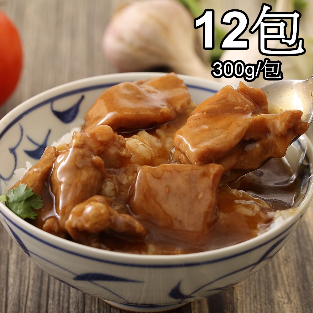 【一等鮮】懶人自煮蜜汁烤肉料理包12包(300g/包〉免運, , large
