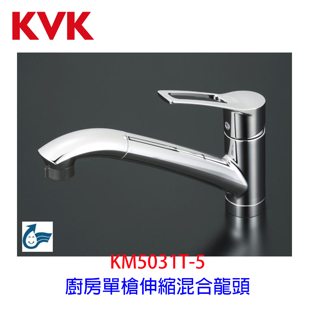 【KW廚房世界】KVK KM5031T 廚房伸縮龍頭 水龍頭, , large
