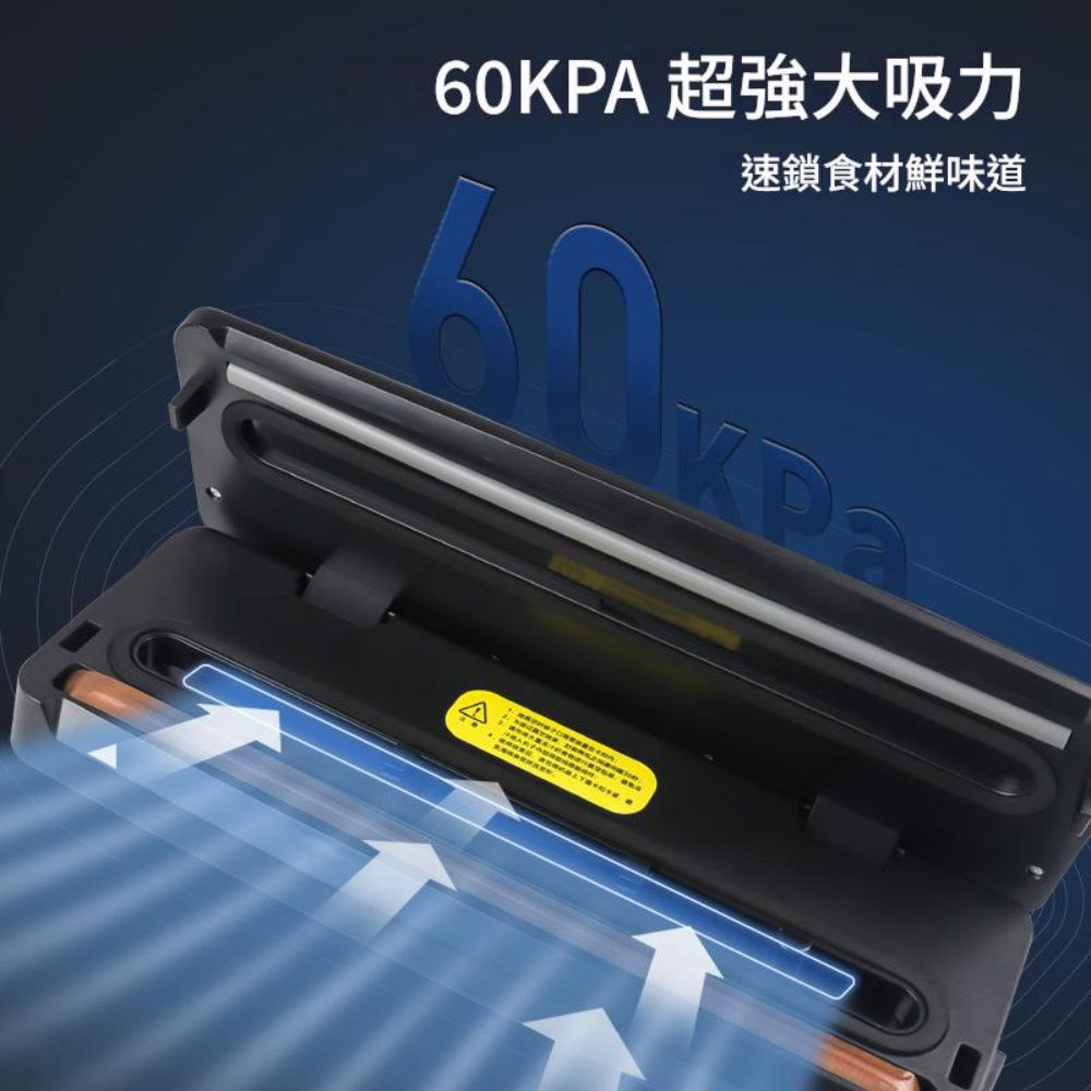 High-power vacuum sealing machine / V600 sealing machine + vacuum hose, , large