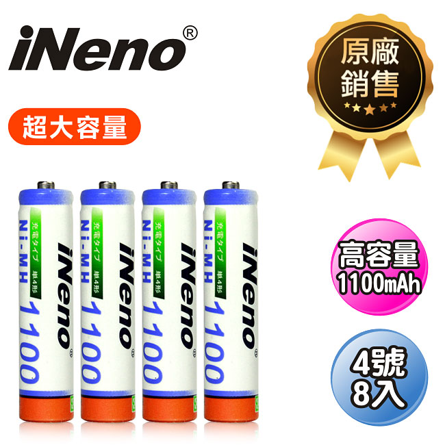 iNeno, , large