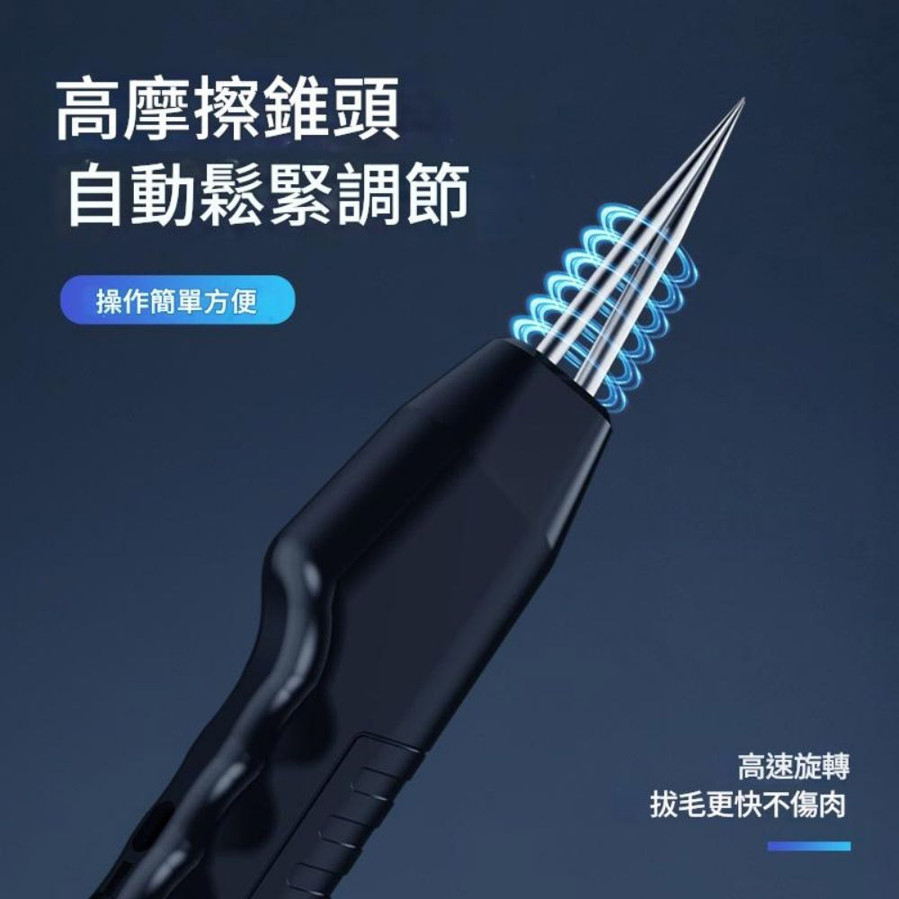 Rechargeable wireless hair removal machine, , large