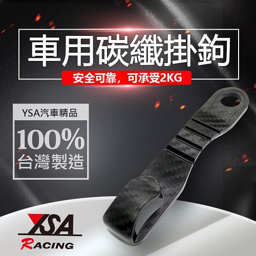 car supplies, , large