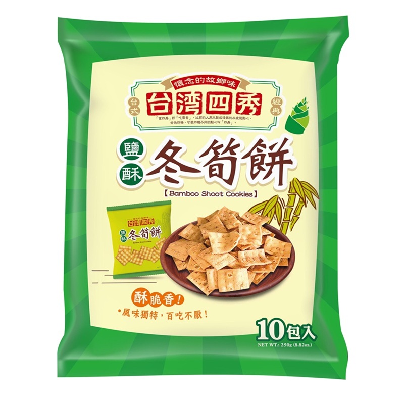 台灣四秀-鹽酥冬筍餅250g, , large