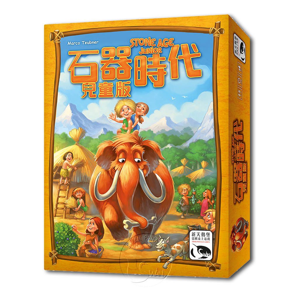 【新天鵝堡桌遊】石器時代(兒童版), , large