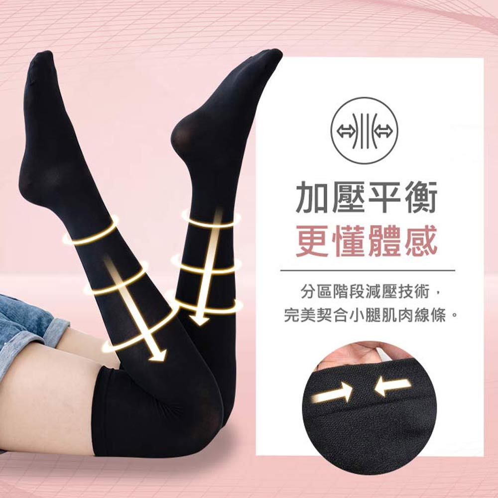 【D&G】2入組-健康大腿襪(631271 長筒襪 彈力襪 美腿襪), 黑色*2, large