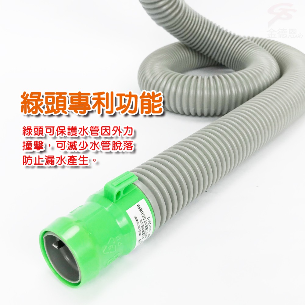 GS MALL 可裁剪4尺排水軟管 洗衣機軟管 流理台軟管 可裁剪軟管 4尺軟管 排水軟管, , large