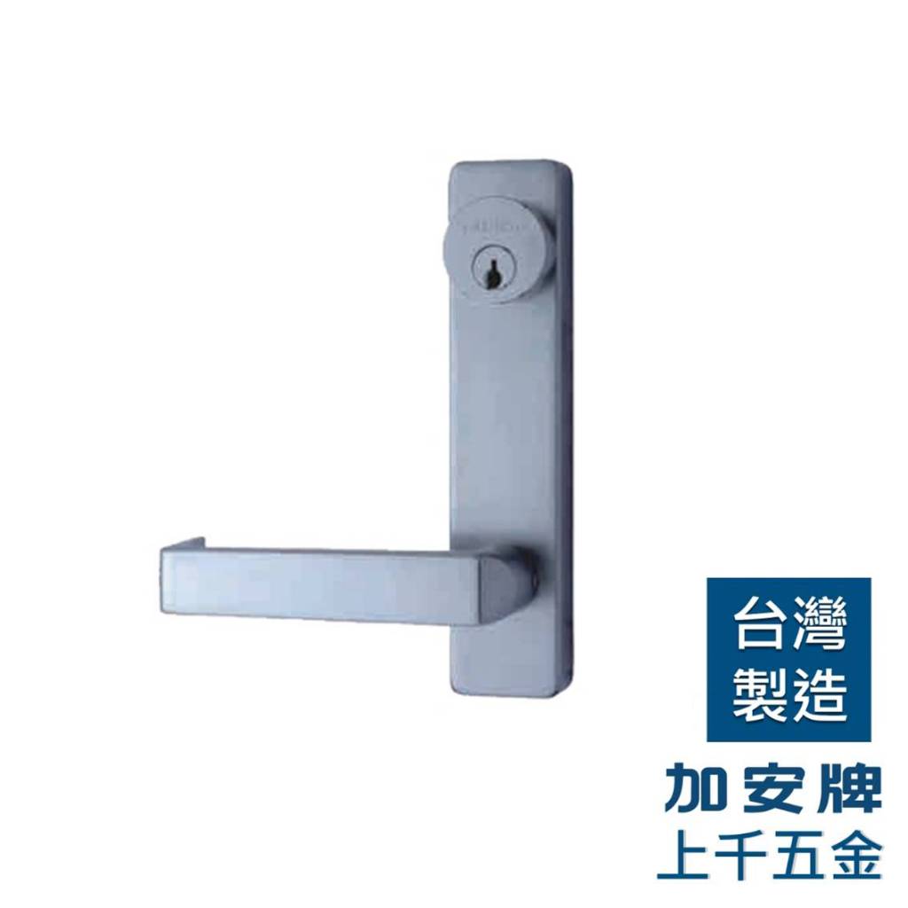 防火門鎖 加安牌 防火門外側把手 門鎖 防火門鎖 62BL 外側 水平鎖, , large
