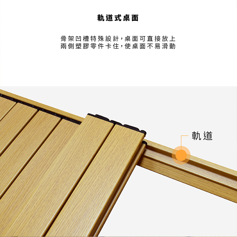 durable roll-up table, , large