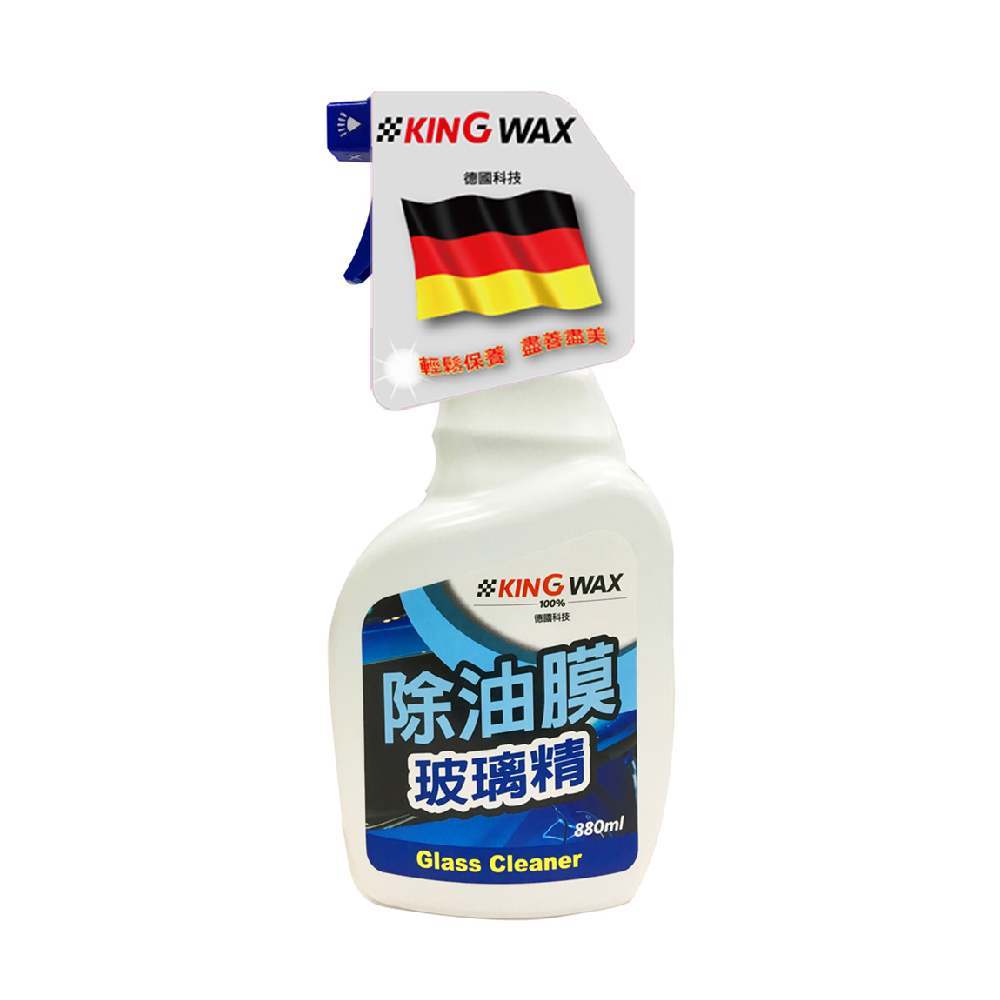 ｜KING WAX｜除油膜玻璃精880ML, , large
