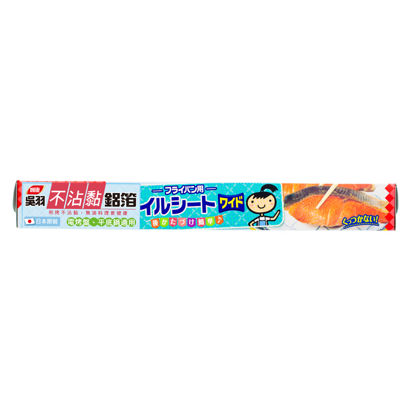 楓康吳羽不沾黏鋁箔, , large