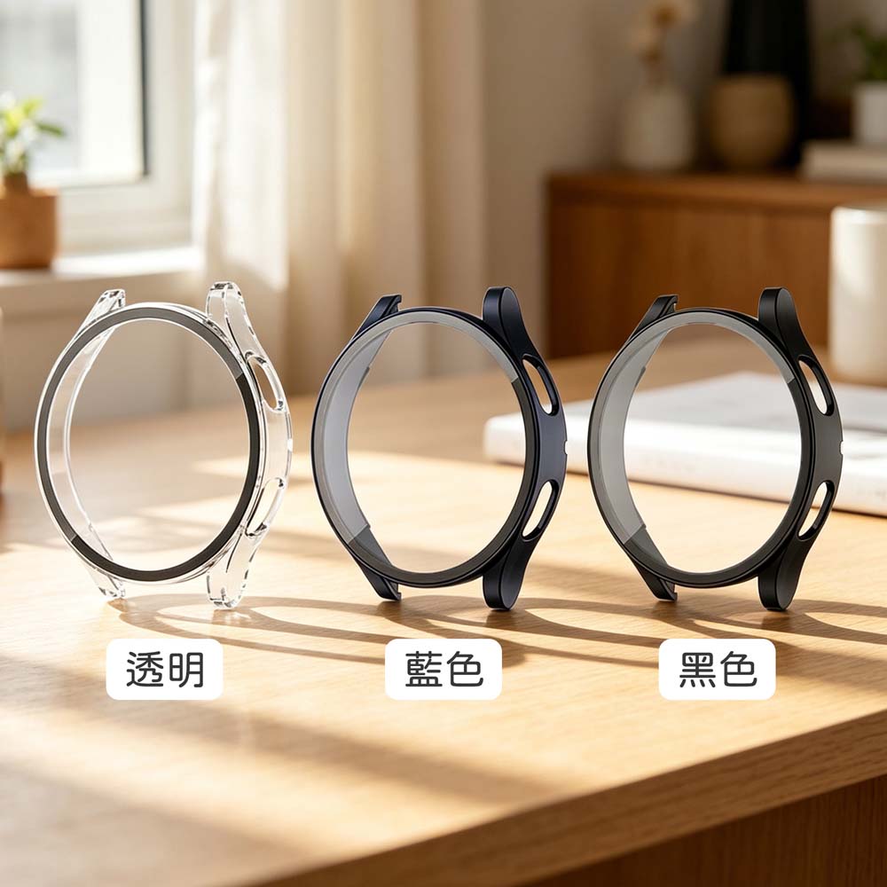 【山水之寶】三星 Galaxy Watch 6 40mm、44mm手錶保護殼 9H鋼化玻璃+PC框保護殼 透明 藍色 黑色, , large