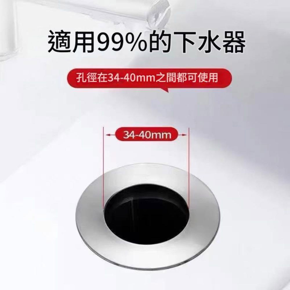 Washbasin drain plug, , large