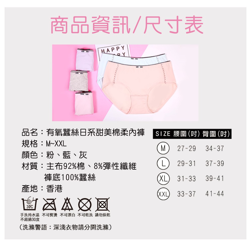 【K's凱恩絲】日系甜美棉柔三角專利有氧蠶絲內褲-灰色, , large