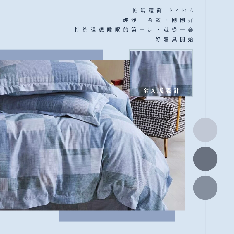 50% Lyocell fiber single bed sheet, , large