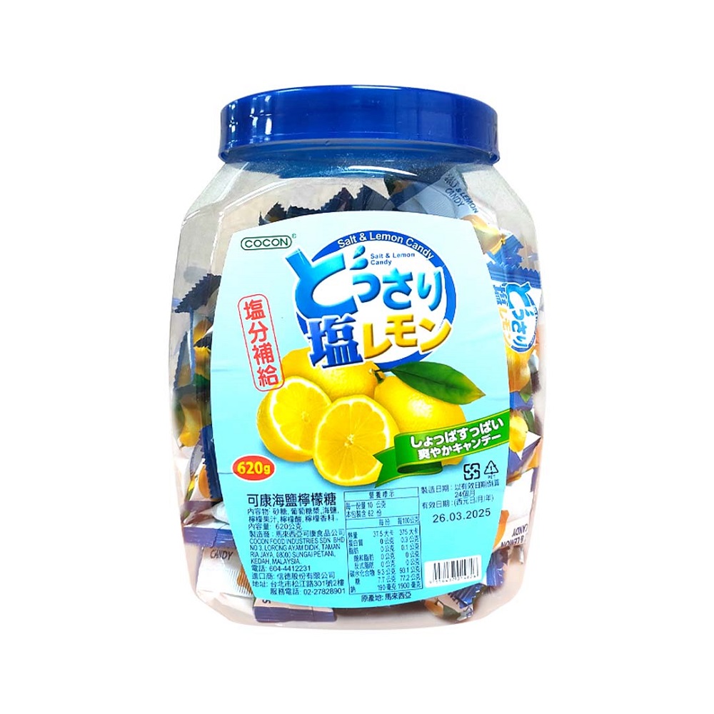 Cocon Salt Candy, , large