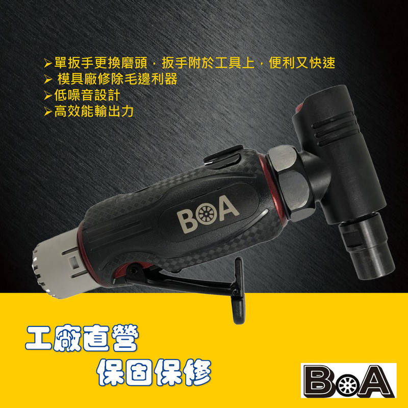 78dB LOW NOISE HEAVY DUTY AIR ANGLE DIE GRINDER, , large