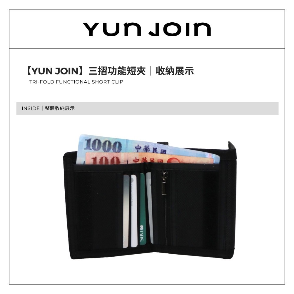 【YUNJOIN】三摺功能短夾 大容量零錢卡片收納 輕巧好攜 休閒百搭皮夾 男女適用 含鑰匙圈, , large