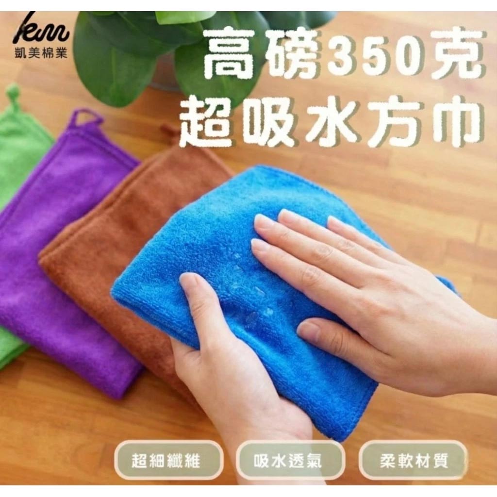 [Kaimei Cotton] 20-pack Random Excellent High-pound 350g Super Absorbent Square Towel Suitable for Rags/Wipes, , large