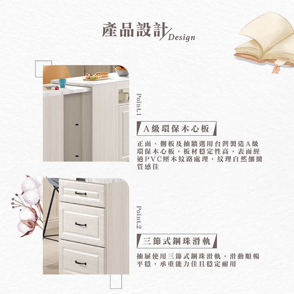【Hampton 漢汀堡】佐森4尺岩板伸縮中島櫃, , large