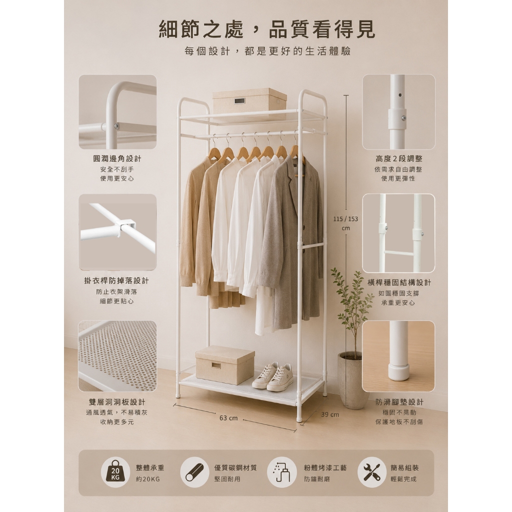 【MIT】二層衣架 雙層衣架 收納衣架 落地衣架 吊衣架 曬衣架 置物架 極簡白鐵管衣架現貨 收納 落地衣架 衣桿 雙桿, , large