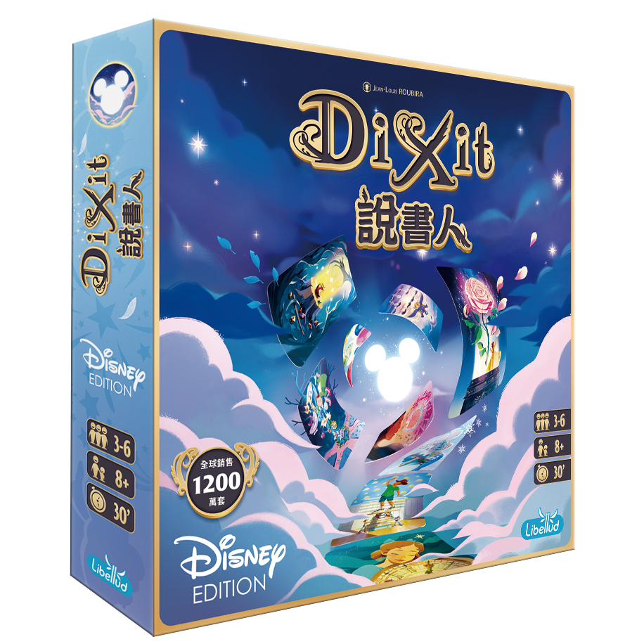 【Asmodee】說書人 迪士尼  Dixit Disney 中文版｜迪士尼桌遊｜經典派對桌遊｜創意想像｜家庭親子聚會, , large