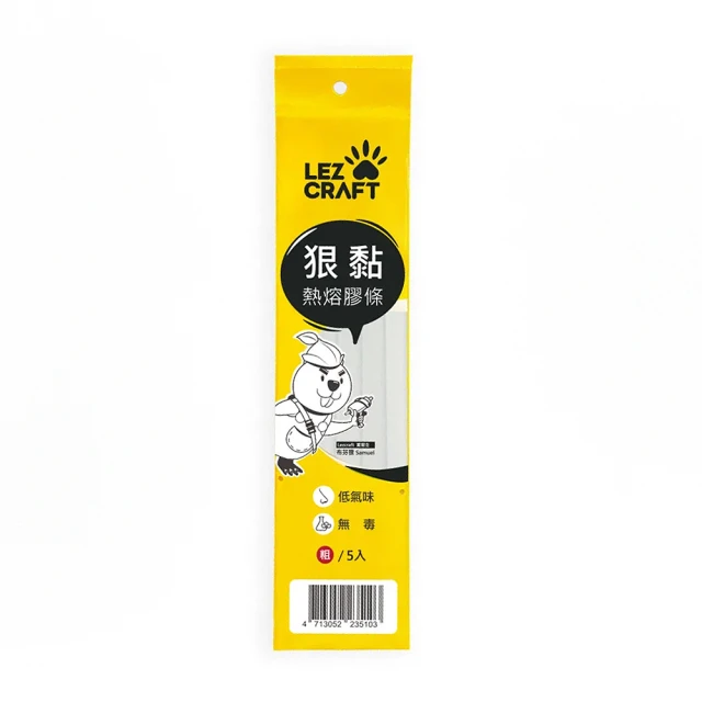 【Hot Melt 合得妙】狠黏熱熔膠條&Phi;11.2xL300mm-粗／5支裝／長30CM /包 705WT-1(台灣製), , large