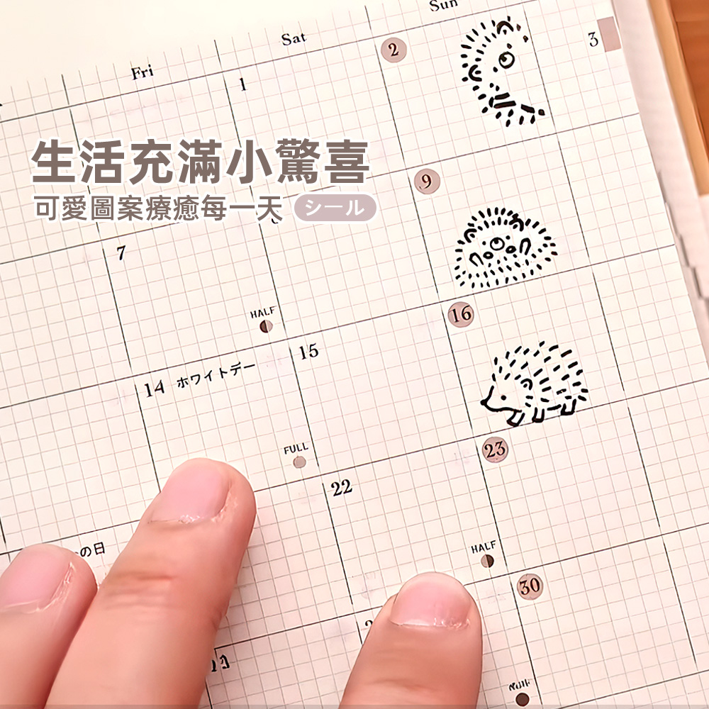 【上手家居】日式手帳印章-9款式組(連續印章/可愛印章/卡通印章/兒童印章), , large