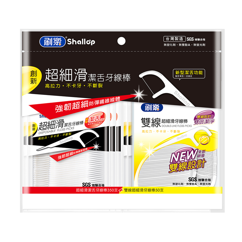 Shallop Disposable+Double-Li, , large