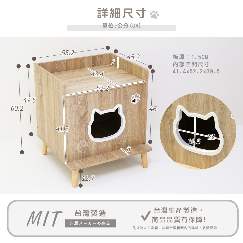 【澄境】掀蓋式躲貓貓安心屋 CA007  貓窩 寵物窩 貓箱 貓屋 貓咪遊戲屋 貓跳台 貓咪櫃 貓咪, 漂流木紋, large