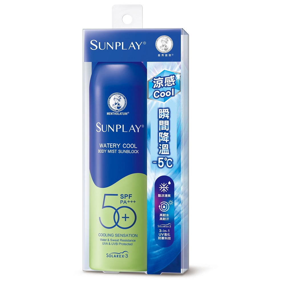 SUNPLAY Watery Cool Body Mist Sunblock, , large