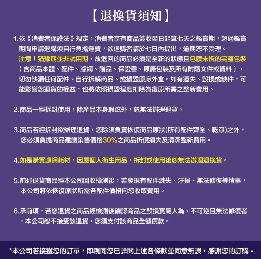 LUFTRUM 瑞際C3510 HEPA H13 寵物除氨濾網 (2片/組), , large
