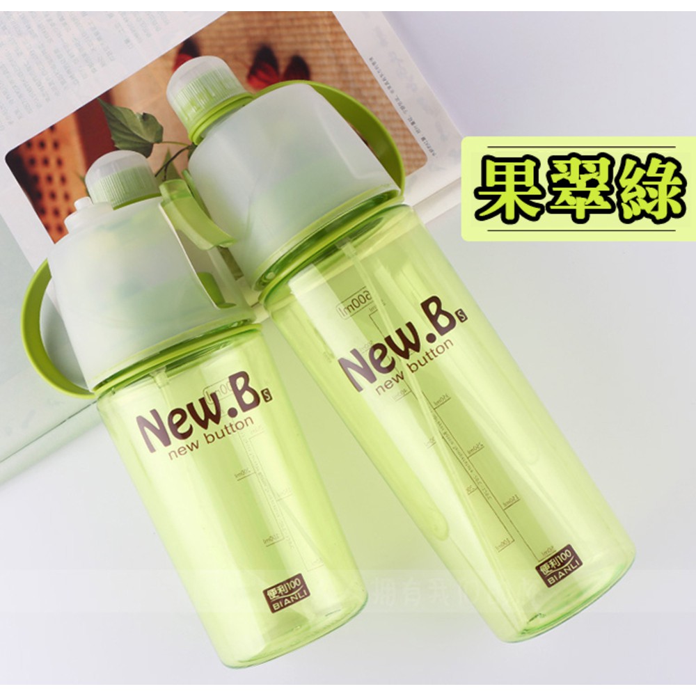 GS MALL 400ml 運動噴霧水壺 補水水壺 降溫水壺 噴水壺 噴霧水壺 噴霧瓶 水壺 創意水壺 水壺 水瓶, , large